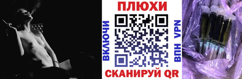 Купить COCAIN  АМФ  Меф мяу мяу  ГАШ  Конопля  Псилоцибиновые грибы  СОЛЬ  Шахунья