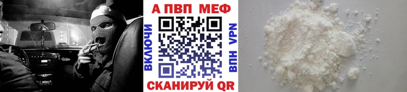 APVP СК Шахунья