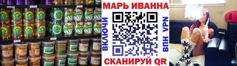 Купить где  Шахунья  Cannafood конопля 