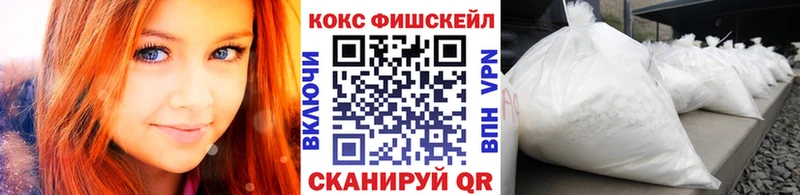 Cocaine 98%  Купить  Шахунья 