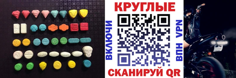 Купить  Шахунья  Экстази mix 