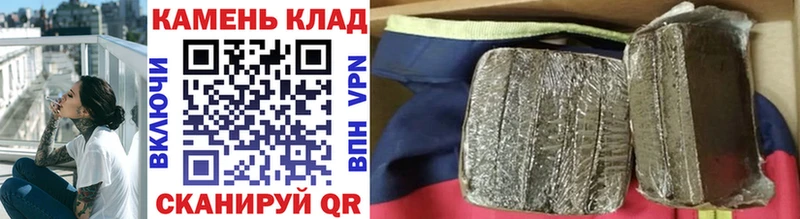 ГАШ Premium  Купить где  Шахунья 