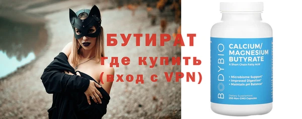 ALPHA-PVP Нязепетровск