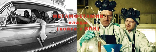 ALPHA-PVP Нязепетровск