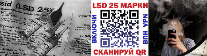 LSD-25 экстази ecstasy Купить закладки Шахунья