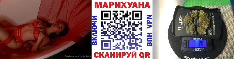 Купить закладки  Шахунья  МАРИХУАНА Bruce Banner 